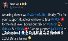 Tokenim手续费价格解析及其