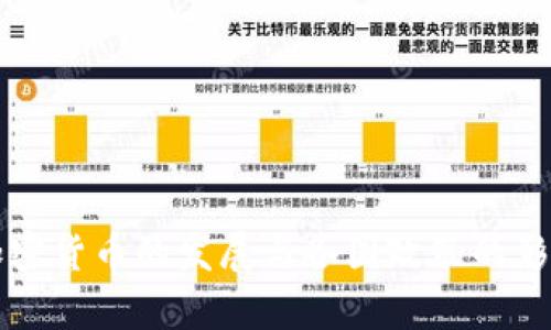 全球加密货币的发展与各国政策的影响分析