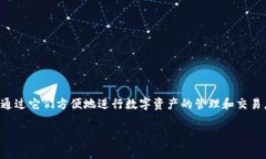 是的，＂IM＂通常指代一种