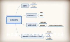 如何在Tokenim中安全转出数