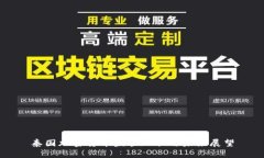 泰国加密货币监管现状与