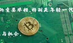 探讨钱币与加密货币的未