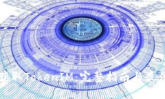 如何获取TokenIM：完整指南