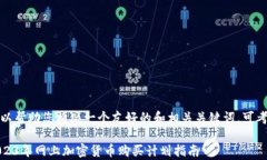 在这里，我可以帮助您构