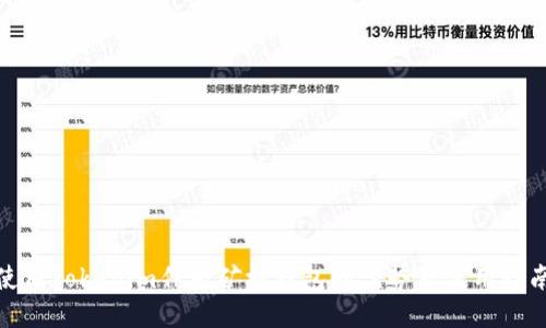 使用Tokenim作为矿机钱包的优势及使用指南