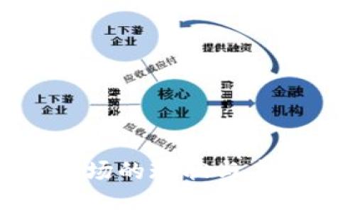 各国加密货币市场的现状与未来发展趋势分析