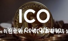 Tokenim钱包支持FIL吗？全面