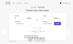 : 深入了解TRC20链：TokenI