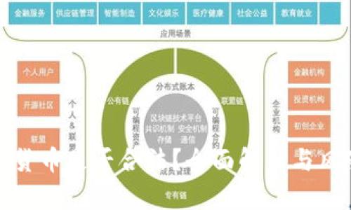 炒加密货币是否合法？全面解析与风险评估