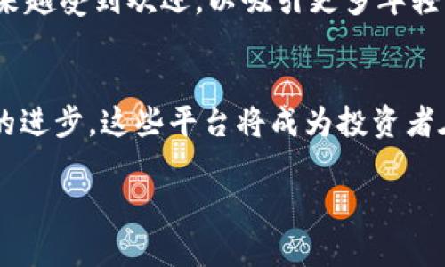  加密货币新闻平台：最新动态与市场趋势深度解析 / 
 guanjianci 加密货币, 新闻平台, 区块链, 市场分析 /guanjianci 

引言
在数字经济蓬勃发展的今天，加密货币已经成为全球金融市场中不可忽视的重要组成部分。随着比特币、以太坊等主要加密货币的兴起及其背后的区块链技术，越来越多的人开始关注加密货币的市场动态和技术发展。加密货币新闻平台的出现，为投资者、开发者及普通用户提供了重要的信息来源，助力更好的决策和理解市场。

加密货币新闻平台的角色
加密货币新闻平台不仅提供市场行情，还涵盖了许多相关的技术分析、政策变化、项目评测等重要信息。它们的主要功能可以归纳为以下几点：
strong信息聚合：/strong通过聚合来自不同来源的新闻和资讯，用户可以在一个地方获取全面的信息。这包括CoinDesk、CoinTelegraph等知名平台，以及各大交易所的官方公告。
strong深度分析：/strong专业的分析师和撰稿人会基于市场数据、技术图表及项目背景等因素，进行深度分析和市场预测，帮助用户更好地理解行情动态。
strong行业趋势：/strong加密货币市场瞬息万变，新闻平台能实时更新行业资讯，揭示市场趋势及未来走向，帮助投资者把握机会和规避风险。

加密货币新闻平台的重要性
随着国内外对加密货币市场的重视，投资者亟需一个可靠的信息平台来指导其投资决策。以下几点阐述了加密货币新闻平台的重要性。
strong提高透明度：/strong加密货币市场常常因缺乏透明度而饱受诟病，新闻平台通过综合报道，提升了市场的透明度，让用户可以更客观地判断市场状况。
strong风险管理：/strong投资本身就伴随着风险，及时掌握市场变化和相关新闻，有助于投资者进行风险管理，调整投资策略。
strong教育作用：/strong许多新闻平台还提供教育性文章、视频以及线上课程，帮助新手用户迅速入门，了解加密货币的基本概念和投资技巧。

关于加密货币新闻平台，常见的四个问题

问题一：如何选择一个好的加密货币新闻平台？
选择一个好的加密货币新闻平台是确保获取准确、及时信息的关键，以下几点可以帮助你做出明智的选择：
strong内容质量：/strong优质的内容通常来自专业的财经记者和市场分析师。查阅平台提供的文章，评估其内容的深度和准确度。
strong实时性：/strong加密货币市场变化迅速，选择一个能实时更新新闻的平台是至关重要的。用户可以考察平台的更新频率。
strong社区互动：/strong一些优秀的平台配有评论区和讨论区，用户可以与其他投资者互动，分享观点和建议。这样的社区互动可以丰富用户的知识，提供更全面的市场视角。
strong附加功能：/strong许多平台还集成了行情分析工具、价格追踪器和portfolio管理器，这对于作出及时投资决策十分有用。

问题二：加密货币新闻平台如何影响市场走势？
加密货币新闻平台通过多种方式影响着市场走势：
strong信息发布的时效性：/strong新闻的快速传播能够立即影响市场情绪，特别是当涉及重大事件或公告时，例如国家政策的变化、重大黑客事件或交易所倒闭等。
strong舆论引导：/strong一些知名的分析师和媒体在发布报道或观点时，往往会影响公众的看法，特别是对价格波动敏感的投资者。媒体的正面或负面报道可能导致大量的买入或卖出行为。
strong数据分析的普及：/strong加密货币新闻平台常常提供大量的数据分析及市场趋势的研究，这些数据对机构和个人投资者的决策产生直接影响。另外，数据分析模型的丰富性和可靠性也在一定程度上决定了市场的合理走势。

问题三：加密货币新闻平台与社交媒体的关系
加密货币新闻平台和社交媒体之间的关系非常密切，两者在信息传播上互为补充：
strong信息的快速传播：/strong社交媒体如Twitter、Reddit等成为了加密货币信息传播的重要渠道。许多交易者会第一时间在这些平台上讨论新闻，形成市场互动。
strong加深用户互动：/strong社交媒体的用户互动和讨论常常能补充新闻平台的内容，提供不同层次的市场见解。例如，用户可以在Twitter上分享自己的看法，进而形成共识或引发争议。
strong唤起更多参与者：/strong社交媒体的活跃性能吸引大量新投资者的注意，很多人会通过社交网站了解到加密货币从而进入市场。这种现象 增加了市场的波动性，从而也影响了新闻平台的信息传递和报道重点。

问题四：未来加密货币新闻平台的趋势及挑战
随着加密货币市场的不断发展，新闻平台也面临新的趋势和挑战：
strong虚假信息的防范：/strong随着信息量的增大，虚假新闻和误导性信息的出现也在加剧，平台需提高审核标准，确保报道的准确性。
strong技术与合规：/strong一些新闻平台可能会结合区块链技术进行信息的保护与验证，使信息传递更加透明。合规性方面，新闻平台也需随时关注全球范围内的法律变化，确保其报道不违反相关规定。
strong内容多样化：/strong未来的加密货币新闻平台可能会朝着内容多样化方向发展，除了传统的文字内容，视频、音频等多媒体形式的报道将越来越受到欢迎，以吸引更多年轻用户。

结论
加密货币新闻平台在现代经济环境中扮演着重要角色，它们帮助用户获取实时信息、进行市场分析并提升投资理解。随着市场的复杂性提高和技术的进步，这些平台将成为投资者在加密货币领域中不可或缺的工具。理解其运作、选择合适的平台及应对市场挑战，将成为用户在未来加密货币投资中获利的关键。

通过上述内容，读者不仅能更好地理解加密货币新闻平台的重要性和其影响，还能在实际操作中做出更加明智的决策。
