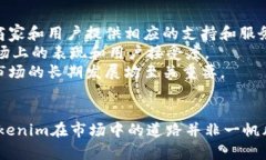   了解Tokenim：比特币的未
