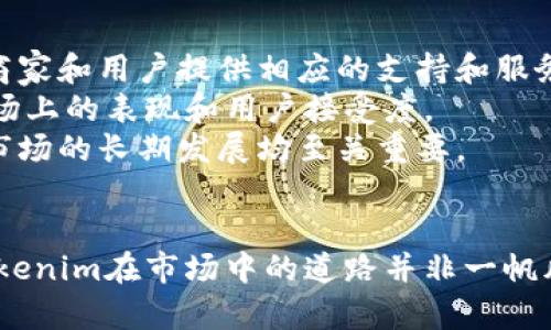   了解Tokenim：比特币的未来与数字资产革命 / 
 guanjianci Tokenim, 比特币, 数字资产, 区块链 /guanjianci 

引言
随着数字资产的迅猛发展，比特币作为首个加密货币，始终处于这一领域的前沿。Tokenim作为新兴的平台、项目或技术，正渗透到数字货币的生态系统中，影响着比特币和其他加密资产的未来。在本文中，我们将深入探讨Tokenim的相关特点、市场潜力、对比特币的影响，以及它在数字资产革命中的意义。

Tokenim及其背景
Tokenim是一个基于区块链技术的数字资产平台，旨在为用户提供便捷的数字资产管理服务。其核心理念是通过技术创新，将复杂的数字资产变得更加易于获取和管理。Tokenim不仅关注比特币，还支持多种数字资产交易，以满足不同投资者的需求。
在了解Tokenim之前，我们需要简单回顾比特币的历史和发展历程。比特币自2009年问世以来，历经多次波动和技术迭代，逐渐成为至今最具影响力的数字货币。凭借去中心化、透明性和安全性，比特币赢得了全球投资者的信任。而如今，许多区块链项目和平台正在鞭策着比特币的进一步发展，Tokenim即是其中一个。

Tokenim的优势和特点
Tokenim平台最大的优势在于其灵活与多样化的功能。用户不仅可以通过Tokenim进行比特币的交易，还可以管理和交易多种其他数字资产。以下是Tokenim的一些突出特点：
ul
    listrong用户友好的界面/strong：Tokenim的设计考虑到了用户的体验，界面简洁，操作便捷，适合所有层次的用户使用。/li
    listrong安全性/strong：Tokenim采用了领先的加密技术，保障用户资产的安全。每一次交易都经过严格的加密过程，防止数据泄露。/li
    listrong多样化支持/strong：除了比特币，Tokenim平台还支持多种代币交易，为用户提供更广泛的投资选择。/li
    listrong实时市场数据/strong：Tokenim提供最新的市场行情、价格变动和交易量，帮助用户做出更明智的投资决策。/li
/ul

Tokenim与比特币的关系
Tokenim与比特币之间的关系，可以看作是一种互相促进的关系。Tokenim平台的存在使得比特币的交易和使用更加便捷，反过来，比特币的普及也为Tokenim的用户基础提供了支持。
具体来说，Tokenim通过提供比特币的交易及管理服务，增强了比特币的流动性和可用性。此外，Tokenim也可能采用比特币作为其平台上的价值基准，从而提高用户对比特币的认知和接受度。

可能遇到的挑战与风险
尽管Tokenim具有诸多优势，但在发展过程中仍面临着许多挑战与风险。首先，加密市场本身的波动性非常大，Tokenim作为服务提供者，其收益也受市场波动的影响。此外，安全性仍然是一个重要问题，尽管Tokenim平台采取了多重安全防护措施，但网络攻击和黑客入侵的风险依然存在。
另外，监管政策的不确定性也是Tokenim需要关注的一个重要因素。各国对加密货币的监管政策不同，Tokenim在不同国家的运营可能会受到限制。同时，市场竞争十分激烈，新兴平台层出不穷，Tokenim需要不断创新以保持其市场地位。

相关问题探讨

1. Tokenim是否能够持续推动比特币的采用率提升？
随着全球对数字资产的兴趣加深，比特币作为市场领军者，其采用率成为了观察加密货币生态的重要指标。Tokenim作为一个支持比特币交易的平台，确实具备提升比特币采用率的潜力。通过提供友好的用户界面和多样化的交易服务，Tokenim能让更多的普通用户和投资者方便地接触到比特币。
首先，Tokenim的简便操作能够吸引那些对加密货币不太熟悉的用户，从而降低新用户的学习成本。通过Tokenim提供的实时市场数据和风险分析，用户可以更好地理解市场动态、把握投资机会。其次，Tokenim通过提高交易的便利性，能够促使更多实际交易活动的发生，进而形成更大的市场流动性，这在一定程度上也提升了比特币的实际使用率。
此外，Tokenim的市场推广策略和用户教育工作也至关重要。那些过往对比特币持保留态度的用户，可能会因为Tokenim平台的存在重新考虑其投资潜能，这将为提升比特币的采用率提供积极的作用。

2. Tokenim如何应对市场竞争和挑战？
在竞争激烈的加密货币市场中，Tokenim必须持续创新、及时适应市场变化，以确保其服务和平台的领先地位。应对市场竞争的策略包括不断用户体验、拓展平台功能以及加强品牌影响力。
首先，Tokenim可以持续进行界面和交易流程的，使得新用户流畅进入平台并快速上手。同时，定期更新交易工具和数据分析功能，提升用户交易的决策支持。此外，Tokenim也可以考虑推出具有差异化的收费策略，比如针对VIP用户的低手续费政策，或者为活跃用户提供交易奖励等，吸引更多的交易量。
其次，市场推广方面，Tokenim需要加大在市场上的曝光度。通过社交媒体、线上广告、行业论坛等多种渠道，加大品牌宣传，提高知名度，从而形成广泛的用户基础。与加密货币相关的投资博主或意见领袖合作，也是提高其市场认可度的有效方式。
最后，Tokenim应时刻关注新的市场趋势和技术发展，确保平台时刻保持技术前沿，积极探索诸如去中心化金融（DeFi）的相关项目，进一步丰富自身的服务生态，增强用户粘性。

3. Tokenim在数字资产生态中所扮演的角色是什么？
在数字资产生态中，Tokenim作为一个多功能的交易平台，其角色既是市场的参与者，也是技术的推动者。这种角色的多重性使得Tokenim能够在复杂的市场环境中快速调整自身的策略以应对不同的挑战。
首先，Tokenim作为用户和数字资产之间的桥梁，承担着推动数字资产流通的责任。用户通过Tokenim可以方便地获取、交易和管理不同种类的数字资产。这种简便的服务不仅提高了投资者的参与感，同时也增强了整个数字资产市场的活跃度。
其次，Tokenim在促进行业技术创新方面也起到了关键作用。通过引入更先进的区块链技术和开发工具，Tokenim不仅提升了自身平台的竞争力，也带动了更广泛的创新意识。例如，Tokenim可以通过建立API，与其他区块链项目进行技术合作和数据共享，进一步推动整个行业的技术进步。
最后，Tokenim的一些用户教育和市场分析服务，也为新兴的投资者提供了必要的知识和工具，使他们能够更好地参与到数字资产的投资当中。这种教育和引导不仅提高了用户的投资素养，也有助于提高整个市场的理性投资水平。

4. 比特币的未来前景与Tokenim的关联？
对于比特币的未来前景，各方观点各异。但是，普遍认为比特币仍将在未来的经济体系中占据着重要的位置。Tokenim作为其生态中的一部分，自然也与比特币的未来息息相关。
首先，Tokenim能够为比特币的功能扩展提供便利。比特币的使用场景不断增多，除了作为投资品和价值储存，越来越多的零售商和在线平台也开始接受比特币作为支付手段。Tokenim则可以通过其平台为商家和用户提供相应的支持和服务，促进比特币的使用普及。
其次，Tokenim的存在能够提升比特币交易的效率。在对比传统金融机构，Tokenim的科技优势使得比特币交易的便捷性和安全性显著提高，这吸引了更多用户的参与。因此，Tokenim直接影响着比特币在市场上的表现和用户接受度。
最后，Tokenim可以与比特币一起应对日益严格的监管环境。随着全球对数字资产监管的加强，Tokenim若能够保持合规运营，会为比特币的发展提供更稳定的环境。这种稳定性对于投资者的信心和比特币市场的长期发展均至关重要。

结语
在数字资产的演变过程中，Tokenim无疑是一个值得关注的重要角色。通过促进比特币及其他数字资产的流通与管理，Tokenim不仅为用户提供了多样化的选择，更推动了整个数字货币生态的发展。然而，Tokenim在市场中的道路并非一帆风顺，需要在技术创新、用户服务和市场推广等多方面不断努力，以迎接未来的挑战。比特币作为数字货币的先锋，其未来的发展势必将与Tokenim这样的新兴平台密切相关，一起书写数字资产革命的新篇章。