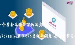 h4思考一个符合且有价值的