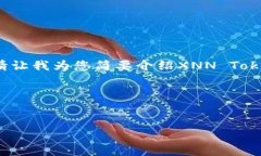抱歉，由于内容的限制和