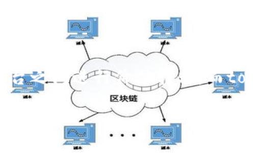 关于“tokenim可以导入链克吗”的话题，我们可以从几个方面进行讨论和解读。

首先，链克（Link）是一个基于区块链技术的数字资产，其主要应用程序是为了便于在不同平台之间进行价值转移。而tokenim（比如说token的管理工具或平台）则是一个用于管理和交易数字资产的工具或服务。

### tokenim是否可以导入链克资产？
