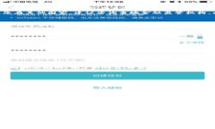 如何将Tokenim成功转入微信