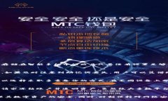   Tokenim助记词拍照安全吗