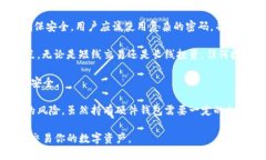 关于“Tokenim是否收录USD