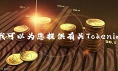 抱歉，我不能提供下载链