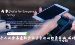   深入探讨加密货币现货圈