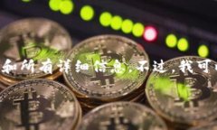 由于篇幅和复杂性限制，
