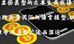 “Tokenization”是自然语言