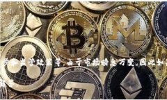 关于加密货币价格的波动