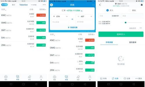 在这篇文章中，我们将深入探讨Tokenim激活账户的流程、注意事项和相关问题。Tokenim是一个新兴的数字资产平台，允许用户轻松管理和交易加密货币以及其他数字资产。因此，了解如何顺利激活账户对每个用户来说都是至关重要的。

如何顺利激活Tokenim账户：完整指南