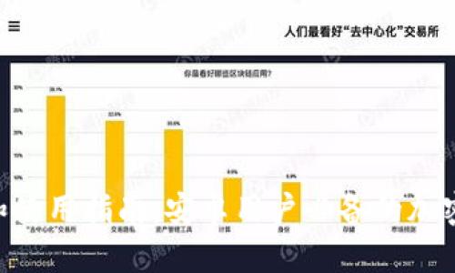 Tokenim下载和使用指南：安卓用户必备的加密资产管理工具