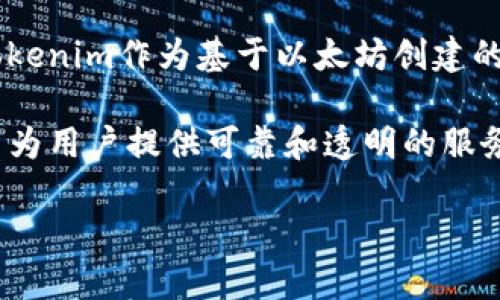 Tokenim使用的是以太坊主网（Ethereum Mainnet）。以太坊是一种开源区块链平台，支持智能合约和去中心化应用（DApps）的开发。Tokenim作为基于以太坊创建的一个平台，主要通过利用以太坊的强大功能来实现其项目目标。

以太坊主网的优点在于其高安全性、去中心化的共识机制以及广泛的开发者支持。这些特点使Tokenim能够在以太坊上构建其功能，从而为用户提供可靠和透明的服务。通过使用以太坊主网，Tokenim可以利用现有的生态系统，包括去中心化金融（DeFi）、非同质化代币（NFT）以及其他区块链应用的集成。

如果您对Tokenim或以太坊的具体使用和技术细节有进一步的兴趣，欢迎提出更多问题！