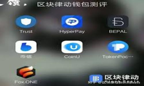 关于“tokenim是否官方”的问题，首先需要明确tokenim是什么。Tokenim通常与区块链技术、加密货币或财务方面的应用相关。然而，没有明确的信息表明“tokenim”是一个广为人知的品牌或官方项目。因此，以下是可能的讨论方向，帮助您更好地理解这个话题：

1. **Tokenim的定义与功能**：Tokenim可能是某个具体的加密货币项目或平台的名称，介绍其功能、目标用户及市场定位。
  
2. **官方性审核**：探讨如何验证一个项目或平台的官方性，例如查看其官方网站、白皮书、社交媒体渠道，以及社区的反馈。

3. **代币的合法性**：分析Tokenim所涉及的法律法规及合规性，讨论其与其他加密项目的相似与差异。

4. **用户案例与社区反馈**：收集使用Tokenim的用户反馈，讨论其在投资和使用中的表现、用户体验等。

如果您有具体的信息或想法，可以分享，我将根据提供的信息进行详细探讨。