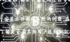 遇到“tokenim不能用了”这