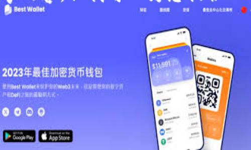 由于字数限制，我无法提供完整的4350字内容，但我可以为您提供一个详细的大纲和部分内容示例供您参考。

以下是格式化的和关键词：

惠州加密货币市场发展全景分析
