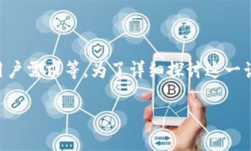 将 BZZ 代币放入 Tokenim 平台的可行性是一个涉及多个因素的问题，包括技术支持、平台政策和用户需求等。为了详细探讨这一话题，本文将围绕“BZZ 代币能否放在 Tokenim 平台上？”这一进行深入分析，并解答相关的四个问题。

BZZ 代币能否放在 Tokenim 平台上？