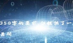 注意：由于字数和时间的