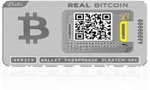 TokenIM是一个与区块链和加密货币有关的项目，但具体的成立时间及详细信息需要查阅具体的项目资料。请提供更多信息或背景，以便我能够为您提供更准确的答案。