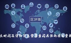 TokenIM是一个与区块链和加