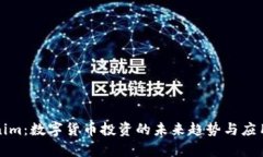 Tokenim：数字货币投资的未
