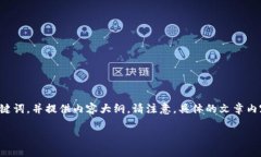 为了满足您的需求，我将