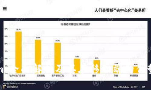 Tokenim：全面解析及其在移动端的优势与应用
