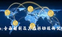 Tokenim：全面解析及其在移
