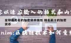 修改此部分内容以适应输