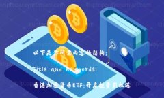 以下是你所需内容的结构