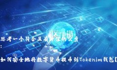 思考一个符合且有价值的