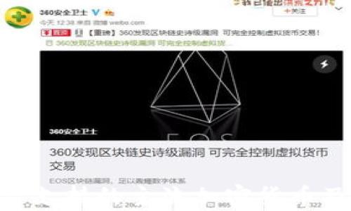 
Tokenim平台支持的主流加密货币及其特点解析