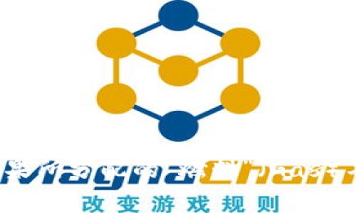 在区块链领域，“Out of Gas” 是一个常见的错误消息，尤其是在以太坊及其兼容网络上。当用户尝试执行某个交易或智能合约操作时，如果所分配的“燃料”（Gas）不足以完成该操作，就会触发这个错误消息。本文将深入探讨“Out of Gas”错误的原因和解决方案，以及它在智能合约执行中的重大意义。

