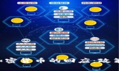 深入分析YouTube对加密货币