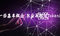 关于“tokenim支持DOT提币吗