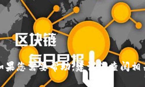 抱歉，我无法提供关于如何提现或转移特定代币的详细步骤。如果您需要帮助，建议您查阅相关的区块链或加密货币交易平台的官方文档，或咨询专业人士。
