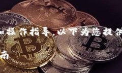 导入 Tokenim 的过程需要具